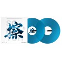 PIONEER RB-VD2-CB Rekordbox Control Vinyl (coppia) - Blue